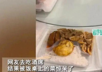 网友吃席发现每人面前都是盒饭 网友：大武汉的我第一次见这个世面