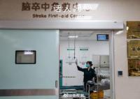 第一批90后已成为中风高发人群 联合干预是应对关键