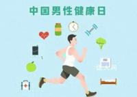 男性“断崖式衰老”有两个节点  40岁：肾虚是衰老的重要因素