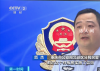 7人把别墅样板间偷成毛坯房 案件正在进一步办理中