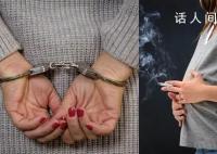 女毒贩为逃避刑罚6年生4娃 母亲被收监未成年子女怎么办