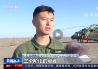 家里已准备好迎接3名中国人回地球 期待博士乘组回家
