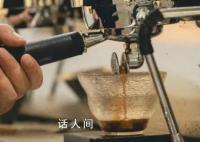 瑞幸库迪9.9元价格战背后 前三季注销的咖啡企业有近万家