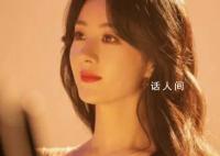 赵丽颖黑粉拒不道歉被法院公告 已被限制高消费