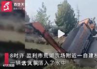 湖北一运砂大货车过自建桥时落水 自建桥的桥面发生了断裂