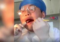 傅莹驳美嘉宾:你的逻辑让人困惑