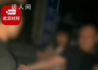 镇政府回应包村干部酒后当街打人 根据治安管理对他进行处罚