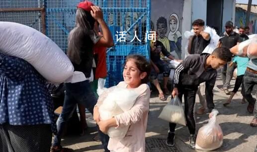 加沙民众回应哄抢联合国救援仓库 如果不是真的非常需要这些物资才不会去抢