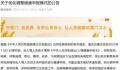 11月起出入境人员免填报健康申明卡 海关健康申报取消2023