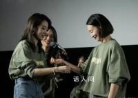惠英红张小斐互系红绳送祝福 这一幕让在场的观众纷纷为之动容