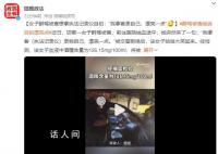 女子醉驾被查想拿执法记录仪自拍 将被吊销机动车驾驶证