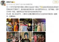 胡锡进谈上海万圣节:洋节中国化