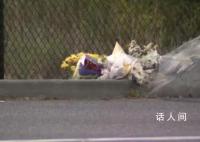 中国女子在美飙车致男伴死亡后回国 贝尔维尤警方已对该女性嫌疑人展开国际搜捕