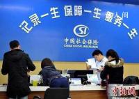 年底前社保和工资迎来新变化 利好你我一起来看