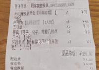 外卖漏送2份饭 客人要求整单退款