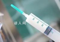 患者疑被医生输入禁忌药致死 相关科室正在介入调查