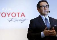 丰田汽车会长再“炮轰”电动汽车 引发了广泛关注