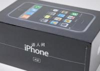 未拆封初代iPhone拍出13.3万美元 当前约97.7万元人民币