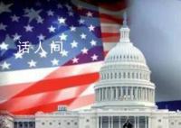 阿媒:美国的巴以政策堪比灾难