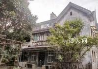 南京任仲琅旧居发生火灾?假的