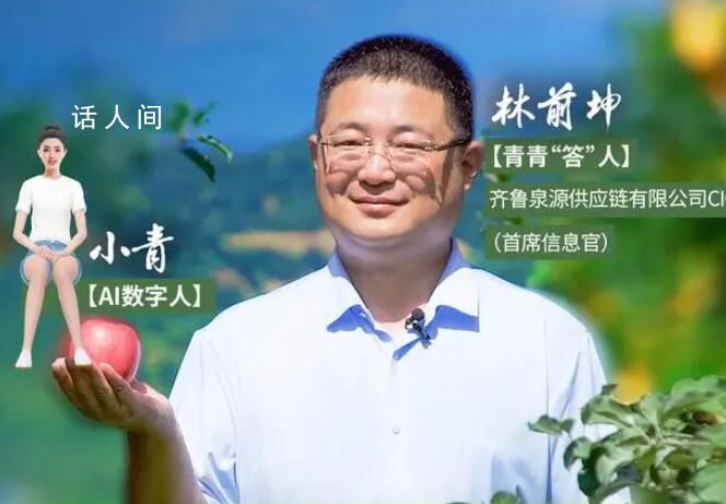 太空苹果到底牛在哪里 太空苹果和普通苹果的区别是什么