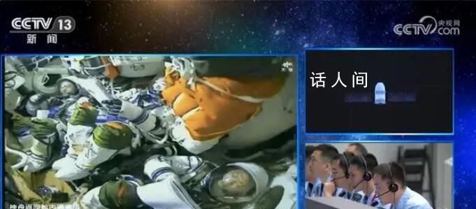中国航天“梦之队”再立新功 神舟十六号载人飞行任务取得圆满成功