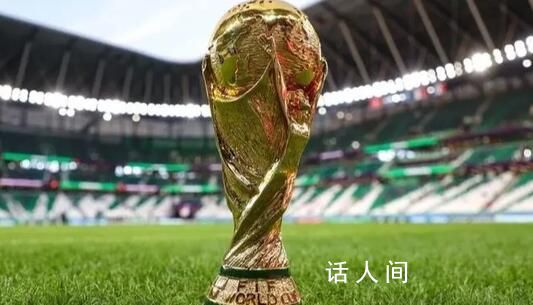 2034年世界杯将在沙特举办 这让足球真正的全球化