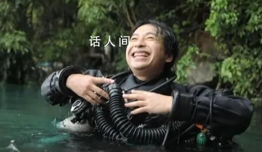 戛然而止的探险人生 潜水探险家韩颋不幸遇难