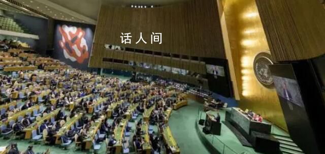 以色列在联大展示“斩首视频” 视频中的被害者据其称是来自泰国的农业工人