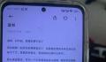00后女老师自杀校方拒绝家属看监控 遗书中称任职学校工作太忙