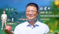 太空苹果到底牛在哪里 太空苹果和普通苹果的区别是什么