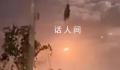 云南边境居民讲述缅甸军事冲突 为确保群众安全正组织有序撤离