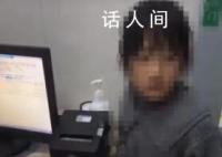 网友称女儿在校遭霸凌 当地通报