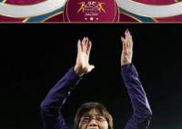 水庆霞获亚足最佳女足主教练 还有很长一段路要走