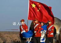 红日初升耀神舟 直击神舟十六号返回舱着陆