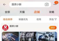 世界首款“核能充电宝”上架 硬核国货来了