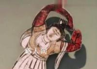 千年前的壁画上女孩比了个心 这是跨越千年的浪漫