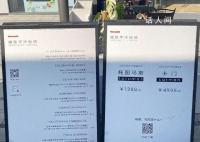杭州出现卖4988元一杯的咖啡 1公斤10005美元