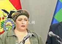 玻利维亚宣布与以色列断交 以色列在袭击加沙地带时犯下反人类罪行