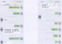 男子租劳斯莱斯转卖500万后潜逃 法院经审理后判处其有期徒刑13年