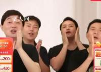 郁美净打造大叔团教网友做搓脸操 为自家产品打起了广告