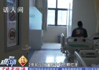 24岁男子3颗烂牙没治感染大脑 已经转危为安