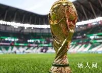2034年世界杯将在沙特举办 这让足球真正的全球化