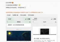 微信新增独立发送按钮 支持回车换行了