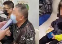 自闭症儿童地铁吃东西遭老人谩骂 引起车厢乘客公愤