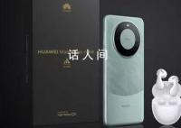 华为手机出货目标再上调 供应链企业酝酿提价