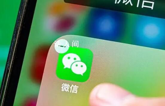 加拿大禁政府手机用微信 中方回应
