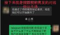 男生盗用前女友照片做视频 校方回应