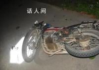 交警追赶摩托车致2死?检方介入