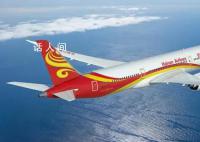 海航航空集团否认总部将搬迁北京 系职能部门赴北京基地工作